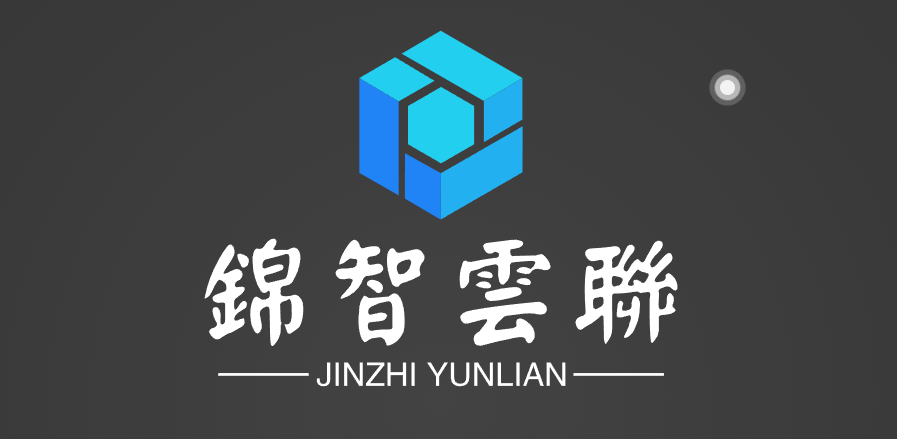 锦智云联商城